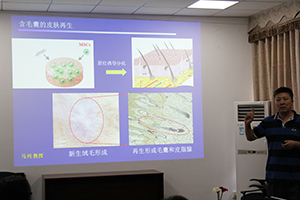 浙江大学高长有教授来我课题组学术交流